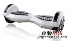 手机搜不到平衡车蓝牙 怎么办