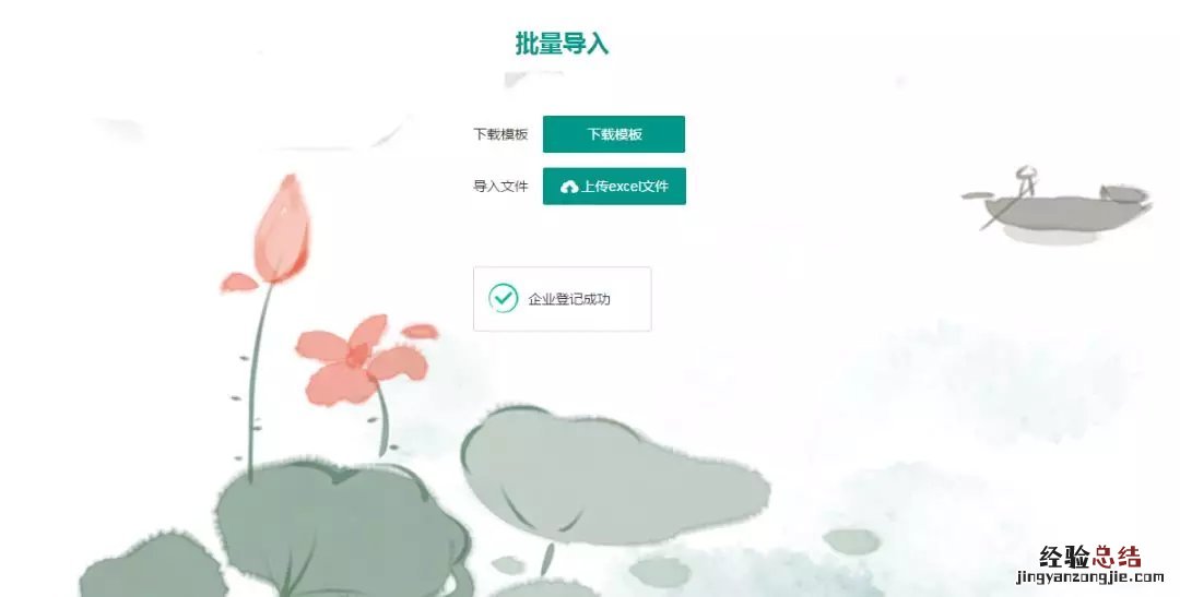南通复工企业返通人员申报流程 南通市返通人员