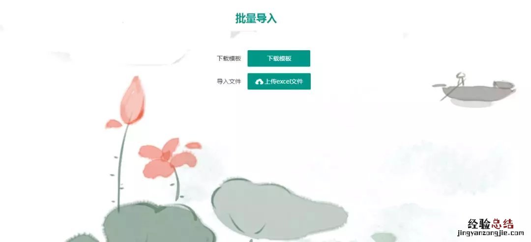 南通复工企业返通人员申报流程 南通市返通人员