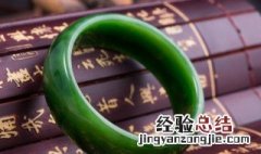 翡翠档次排名 翡翠的排名