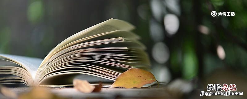 愚公移山的故事主要讲了什么内容 愚公移山的故事主要讲了什么