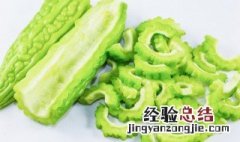经期可以吃苦瓜吗 经期为什么不可以吃苦瓜