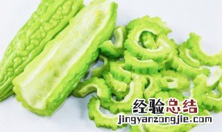 经期可以吃苦瓜吗 经期为什么不可以吃苦瓜