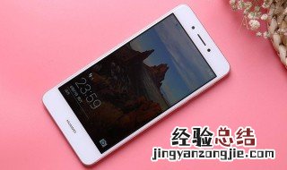 华为手机微信视频打不开怎么办 解决方法是什么呢