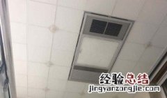 卫生间暖风一体灯坏了怎么换 下文教你