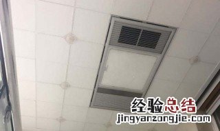卫生间暖风一体灯坏了怎么换 下文教你