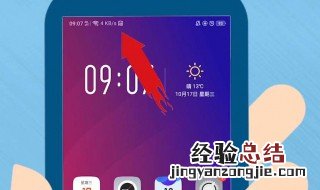华为手机上出现HD是什么意思 你知道是什么吗