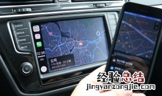 ipad能用苹果carplay吗 看这里