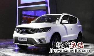 吉利远景x6互联教程 实现配对互联