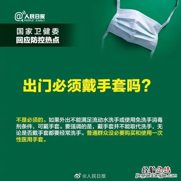 病毒可以通过气溶胶传播还能开窗通风吗?