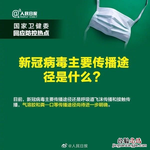 病毒可以通过气溶胶传播还能开窗通风吗?