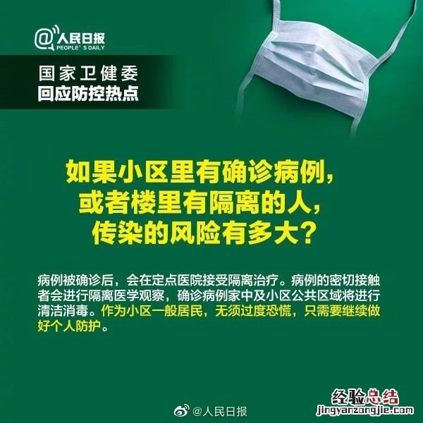 病毒可以通过气溶胶传播还能开窗通风吗?