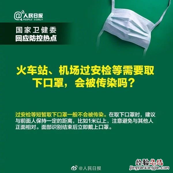 病毒可以通过气溶胶传播还能开窗通风吗?