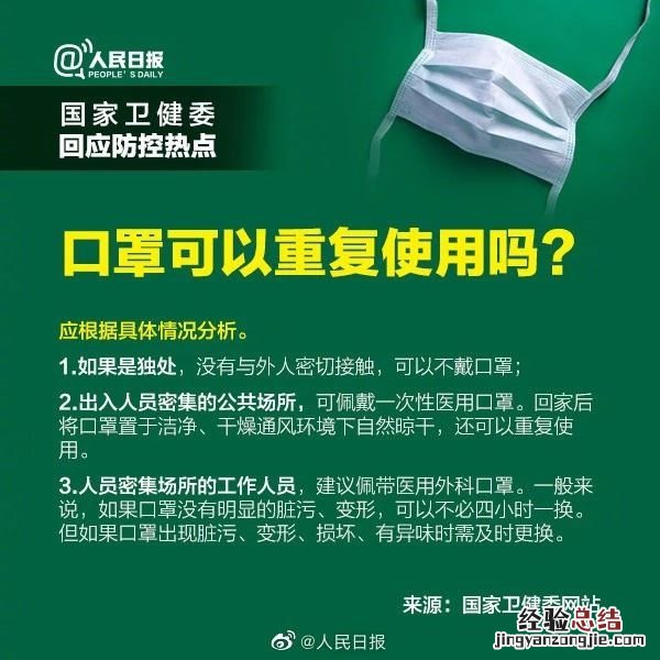 病毒可以通过气溶胶传播还能开窗通风吗?