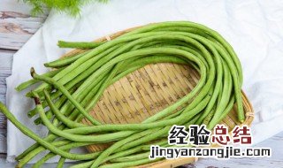 豆角煎蛋怎么样做才好吃 豆角煎鸡蛋的做法