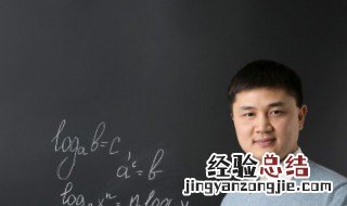给老师的新年祝福的话语 新年给老师的祝福一句话