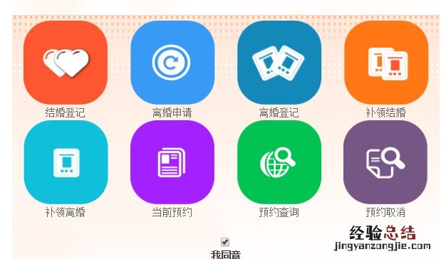 国庆可以领证嘛 国庆西安能领证吗