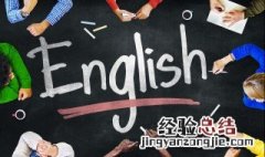 change怎么读 changes怎么读