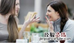 learn的英语怎么说 学生英语怎么说