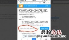 转发别人的快手作品怎么去掉水印 快手怎么转发作品去掉水印