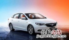 别克英朗后刹车片更换教程 别克英朗后刹车片更换教程图片
