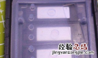 本田飞度钥匙怎么拆开 手把手教学