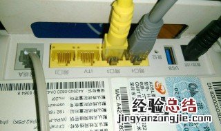 为什么光猫lan口直接连电脑不能用 看这里