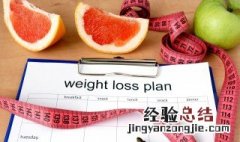 最适宜秋季减肥的食谱 最适宜秋季减肥的食谱有哪些