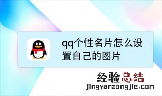 精选照片怎么设置 下文教你