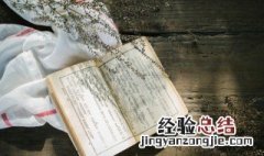刘彻和刘秀什么关系 刘彻和刘秀的关系介绍