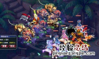 梦幻手游地府5魔加点 梦幻西游地府5敏加点