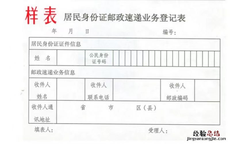 天津儿童补领办理流程是什么