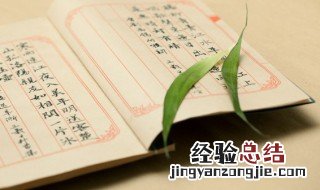 刘彻秋风辞原文译文赏析 刘彻秋风辞原文