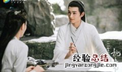 三生三世枕上书哪个平台播放 你看过了吗