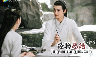 三生三世枕上书哪个平台播放 你看过了吗