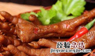 槽鸡爪怎么做好吃 槽鸡爪如何做好吃