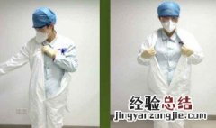防护服是什么面料 看完这些您就知道具体的了