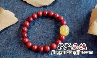 南红佩戴禁忌? 南红佩戴五大禁忌你了解吗？