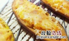 芝士红薯步骤 芝士红薯步骤介绍