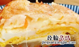 如何做芝士早餐饼 最简单芝士早餐鸡蛋饼的做法