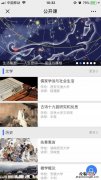 南通如皋市图书馆闭馆线上学习攻略 如皋24小时图书馆