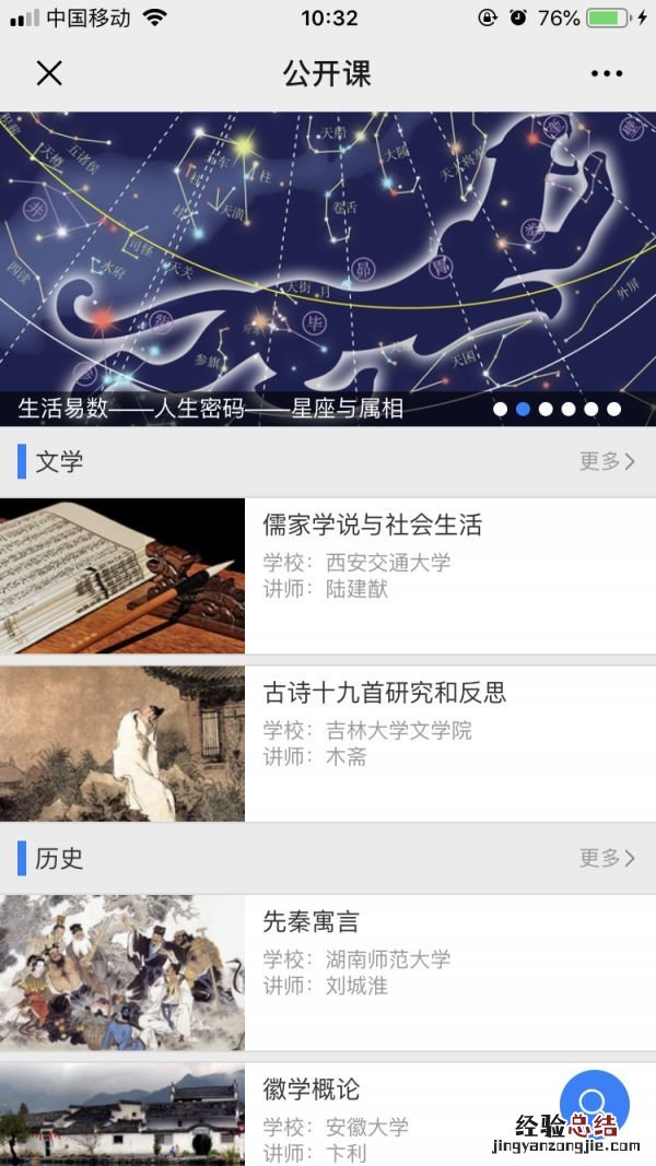 南通如皋市图书馆闭馆线上学习攻略 如皋24小时图书馆