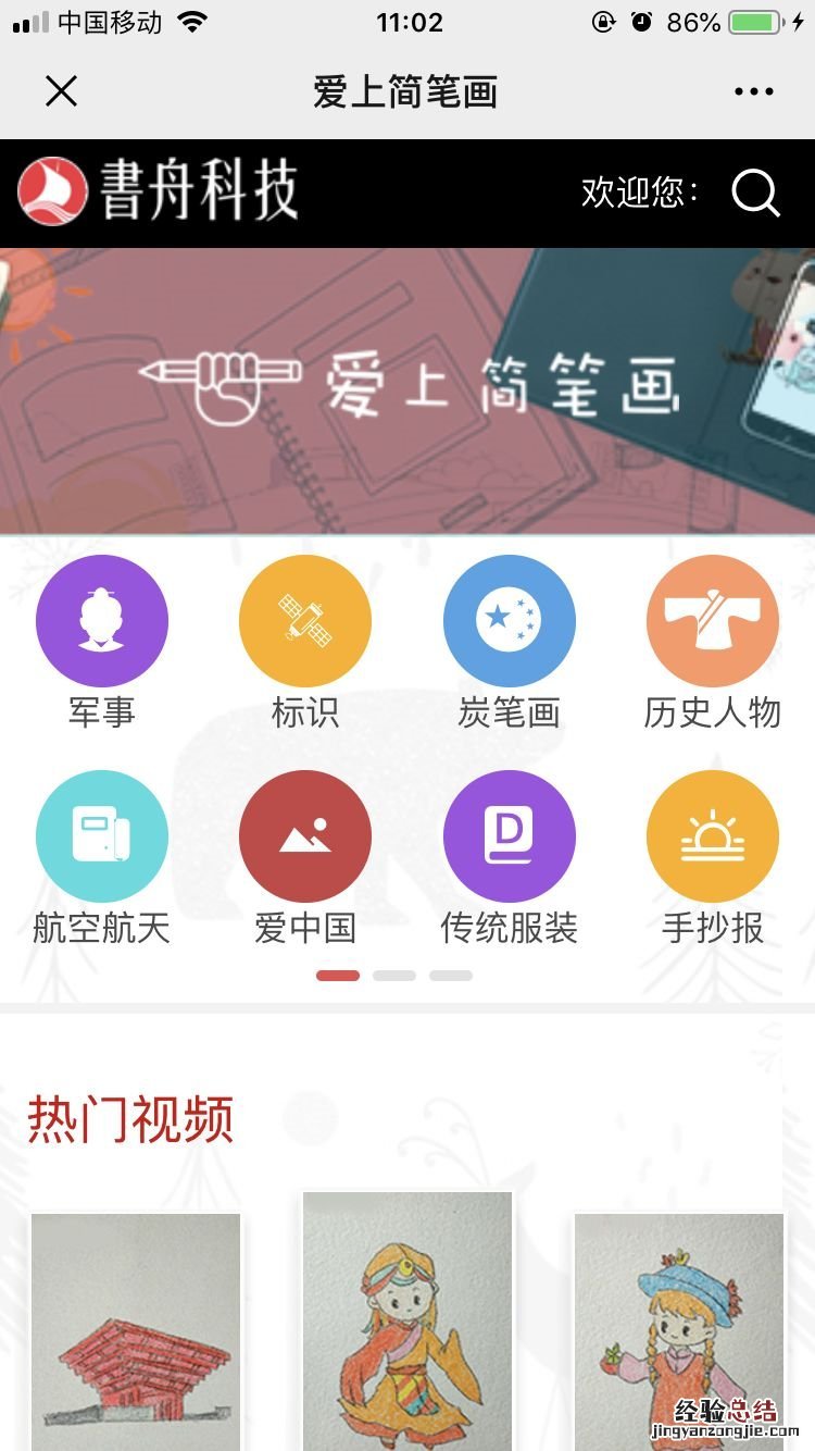 南通如皋市图书馆闭馆线上学习攻略 如皋24小时图书馆