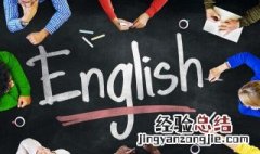 nice怎么读 mice怎么读