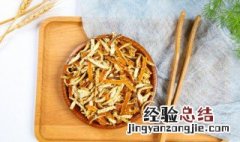 陈皮糖的制作方法 陈皮糖的制作方法窍门