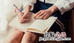 骇人听闻什么意思 骇人听闻什么意思钟楼这纪律对不对