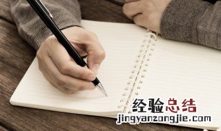 跳梁小丑是啥 跳梁小丑什么意思