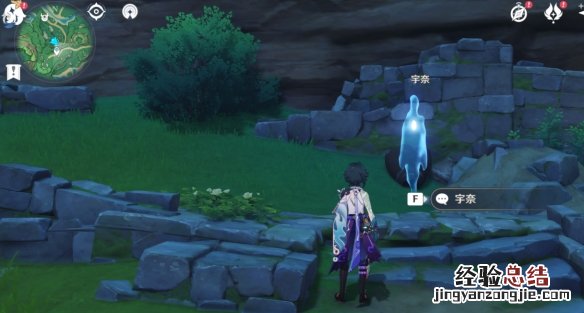 原神宇奈的委托任务怎么做 宇奈月温泉游玩攻略