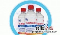 75%酒精可以带上汽车吗 什么是75%酒精