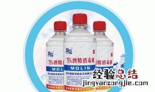 75%酒精需要兑水吗 什么是医用酒精